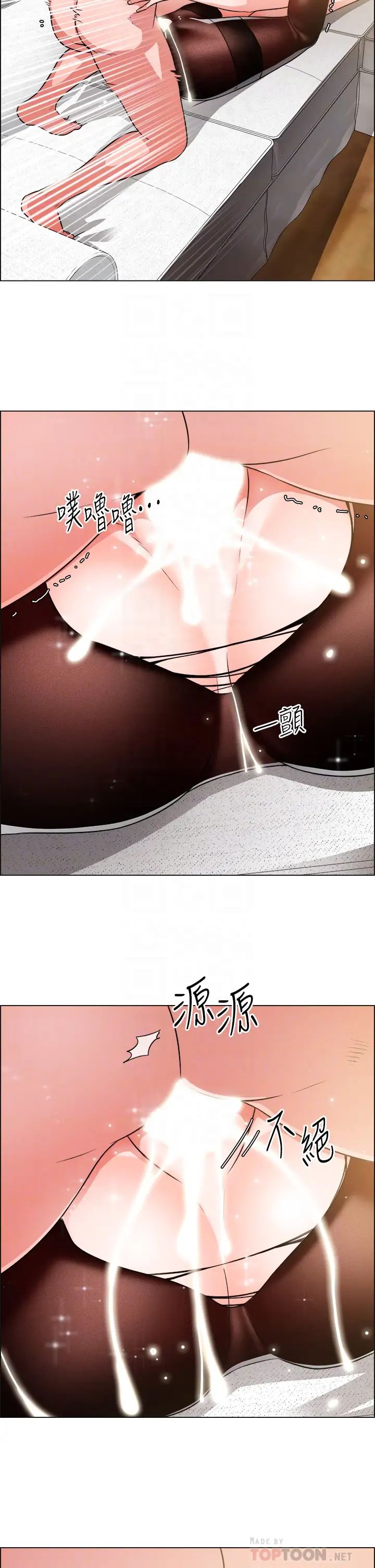 [韩国漫画] 诚征粗工 剧情,巨乳大奶#[33P]-16