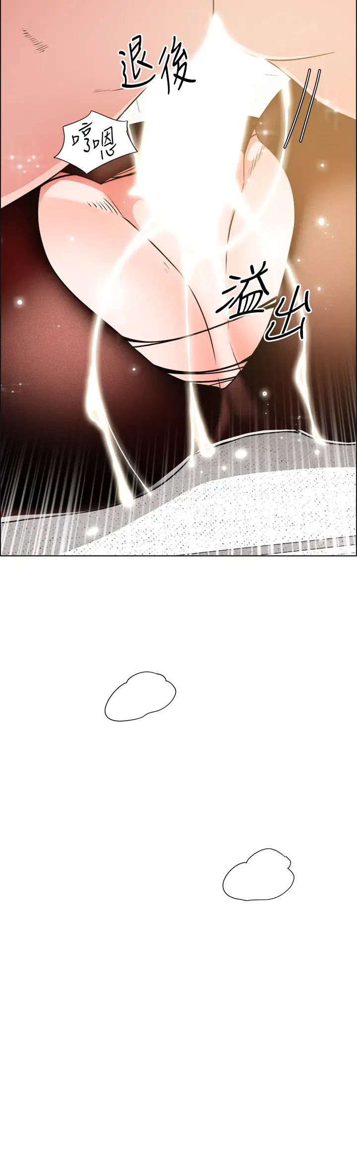 [韩国漫画] 诚征粗工 剧情,巨乳大奶#[33P]-17