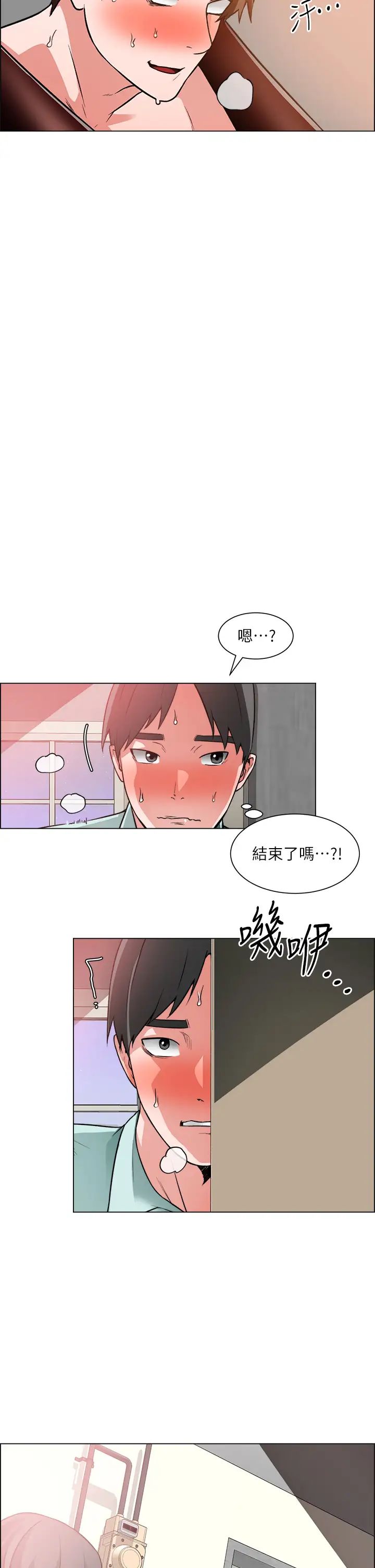 [韩国漫画] 诚征粗工 剧情,巨乳大奶#[33P]-19