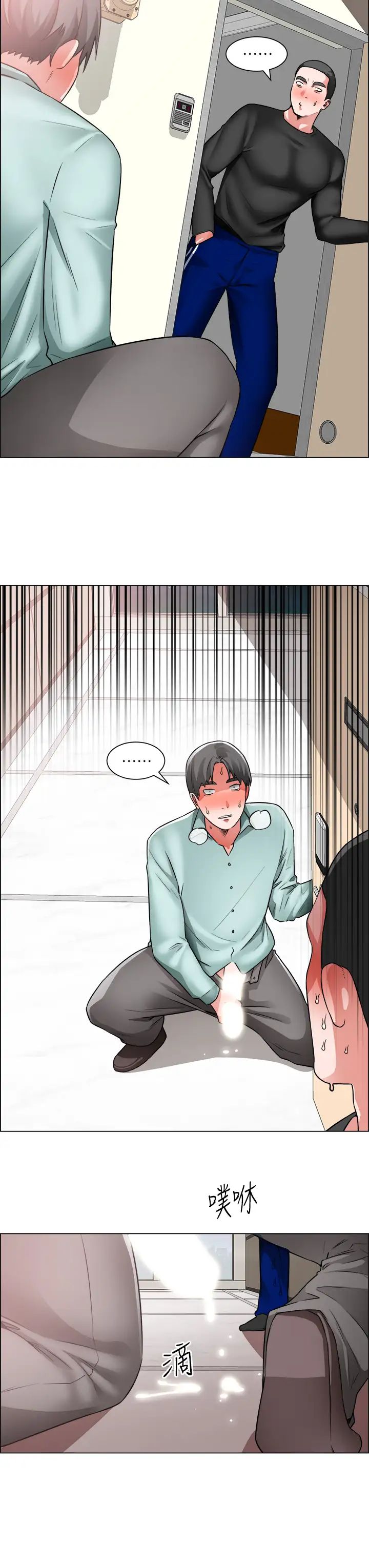 [韩国漫画] 诚征粗工 剧情,巨乳大奶#[33P]-20