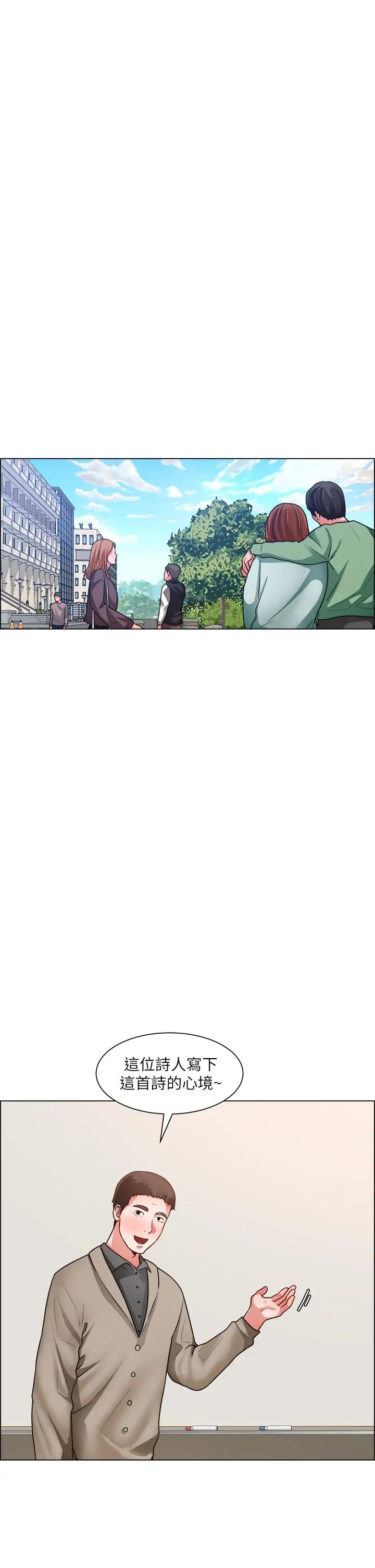 [韩国漫画] 诚征粗工 剧情,巨乳大奶#[33P]-24