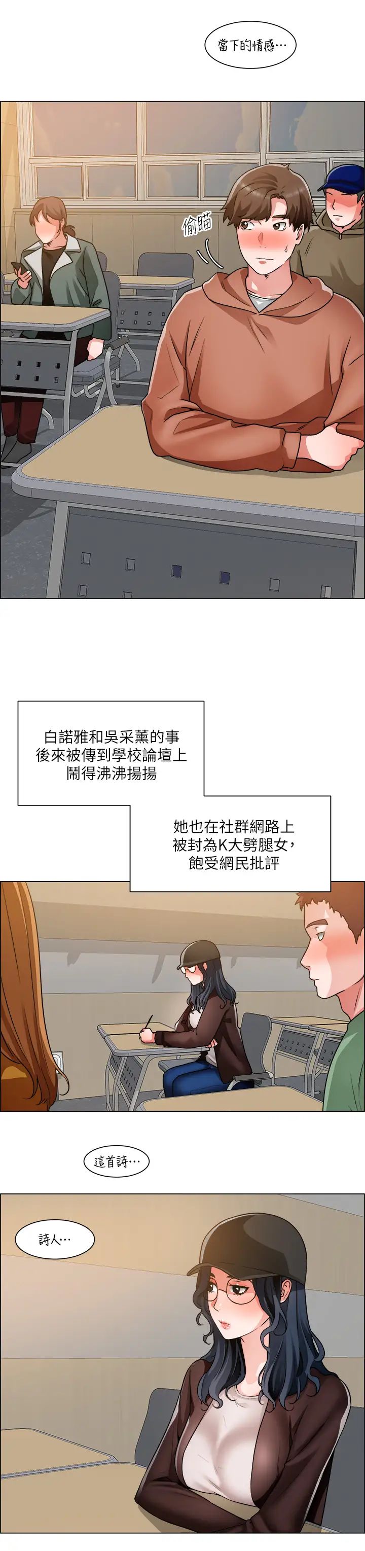 [韩国漫画] 诚征粗工 剧情,巨乳大奶#[33P]-25