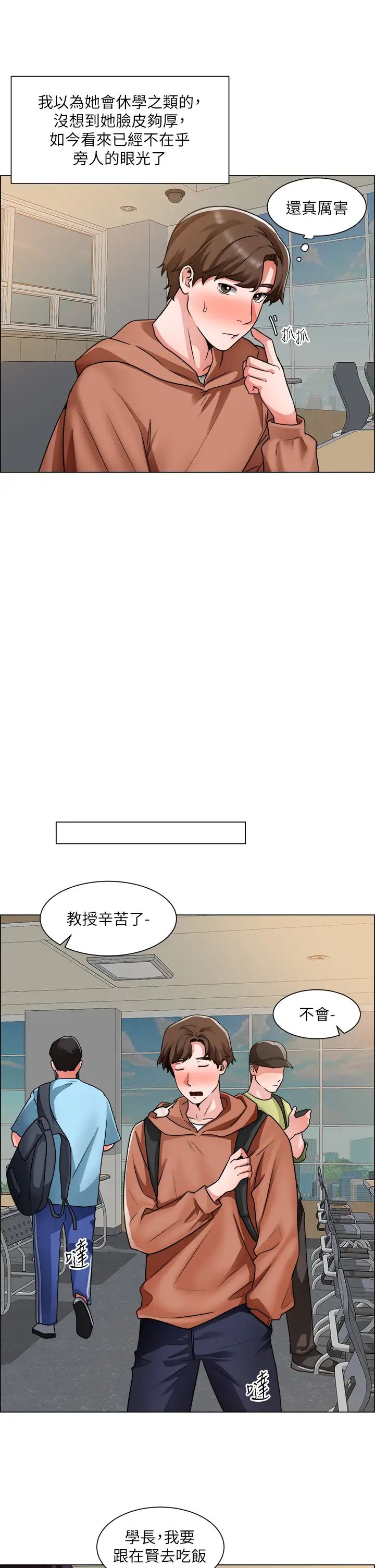 [韩国漫画] 诚征粗工 剧情,巨乳大奶#[33P]-26
