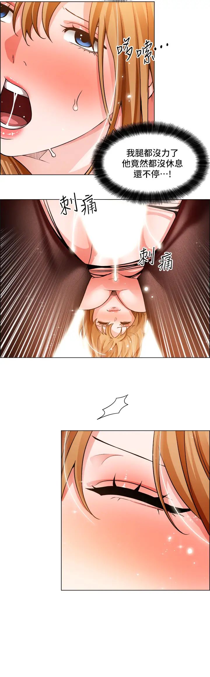 [韩国漫画] 诚征粗工 剧情,巨乳大奶#[33P]-7