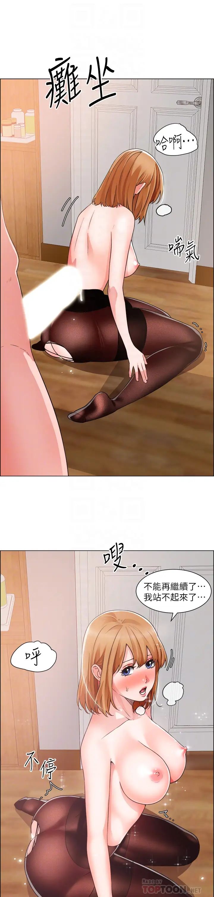 [韩国漫画] 诚征粗工 剧情,巨乳大奶#[33P]-8