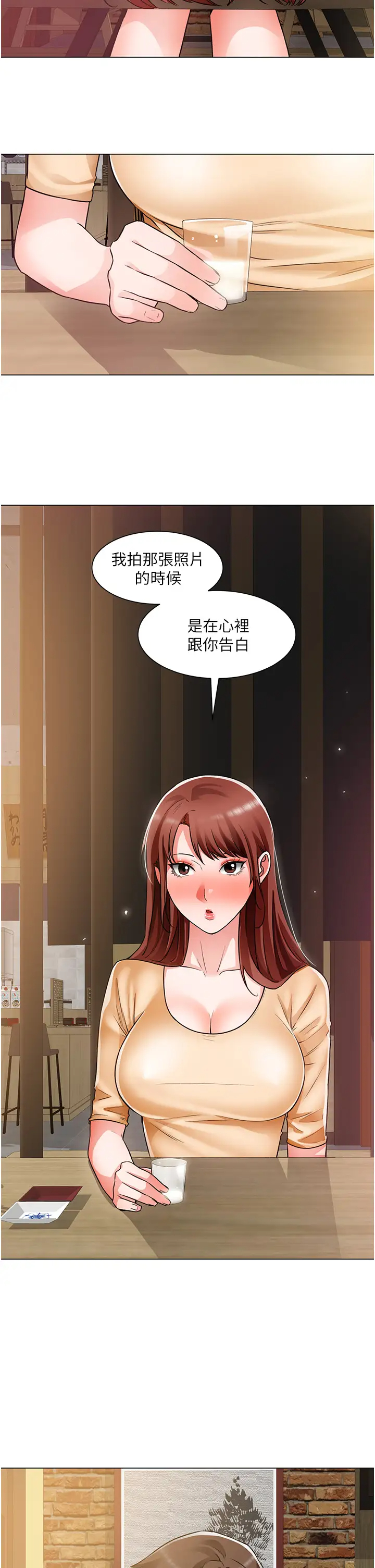 [韩国漫画] 诚征粗工 剧情,巨乳大奶#[32P]-29