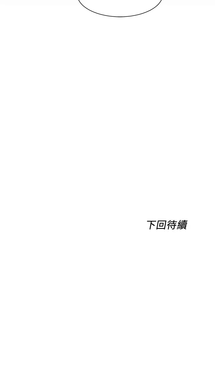 [韩国漫画] 诚征粗工 剧情,巨乳大奶#[32P]-32