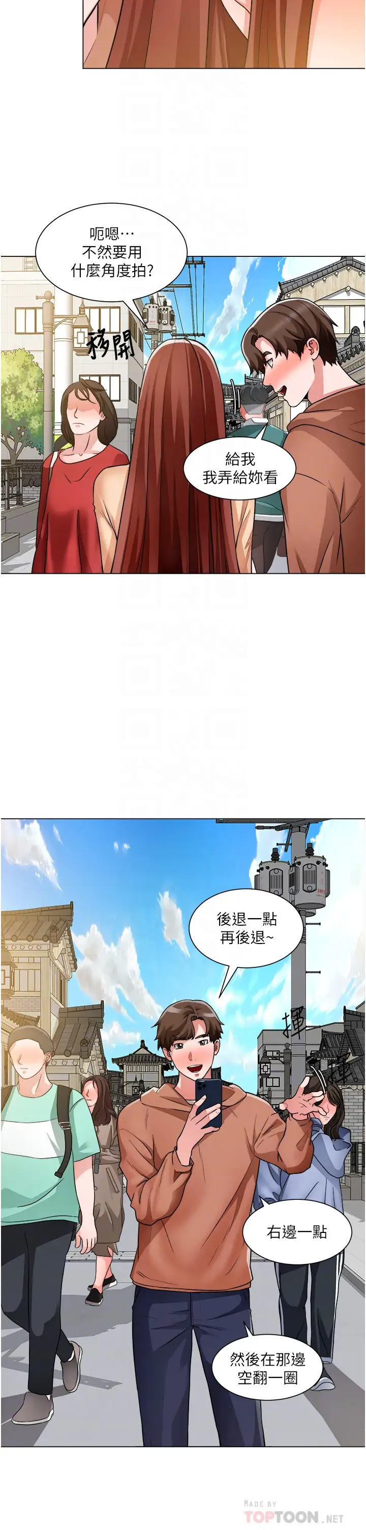 [韩国漫画] 诚征粗工 剧情,巨乳大奶#[32P]-8