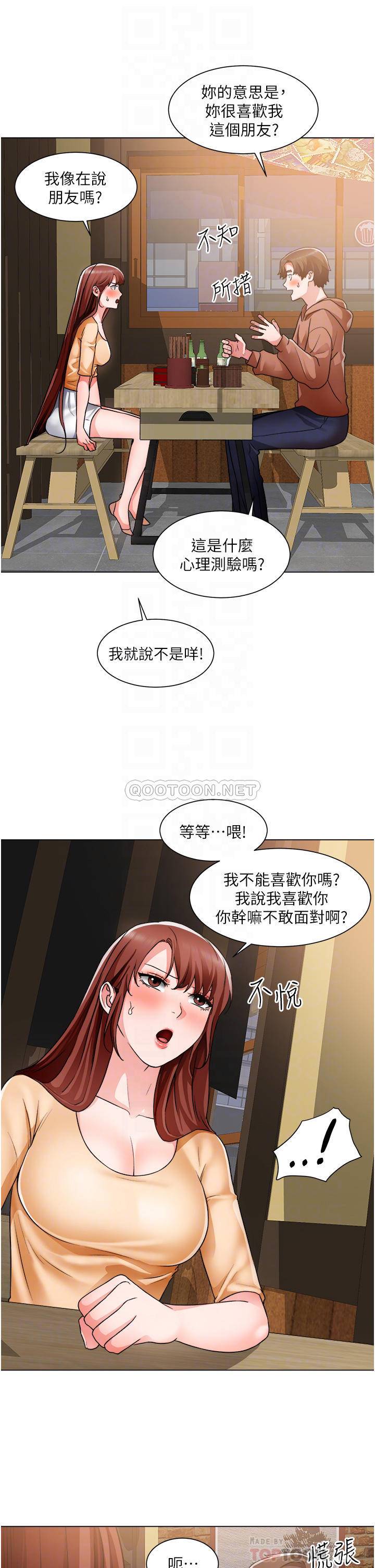 [韩国漫画] 诚征粗工 剧情,巨乳大奶#[33P]-10