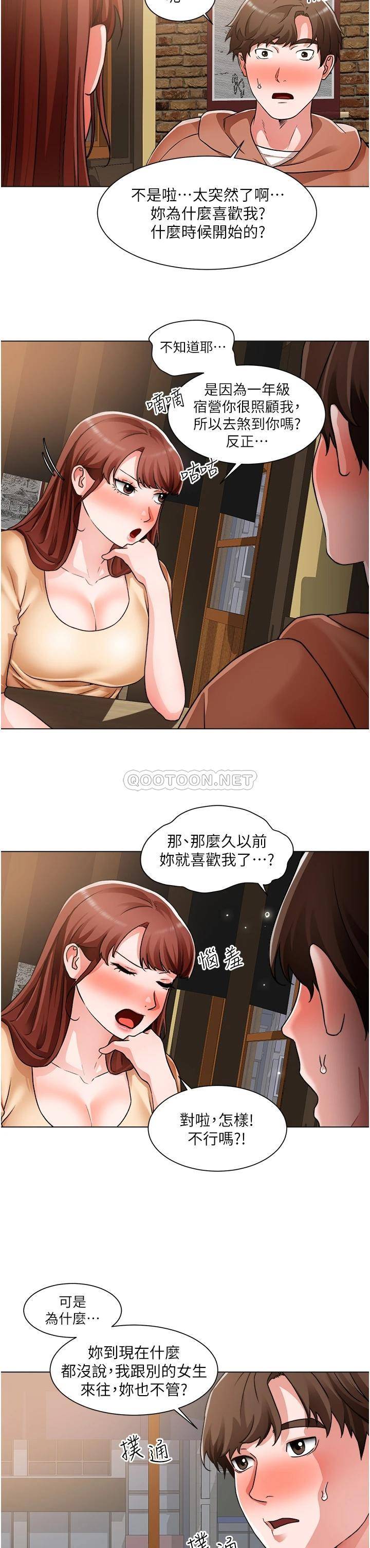 [韩国漫画] 诚征粗工 剧情,巨乳大奶#[33P]-11