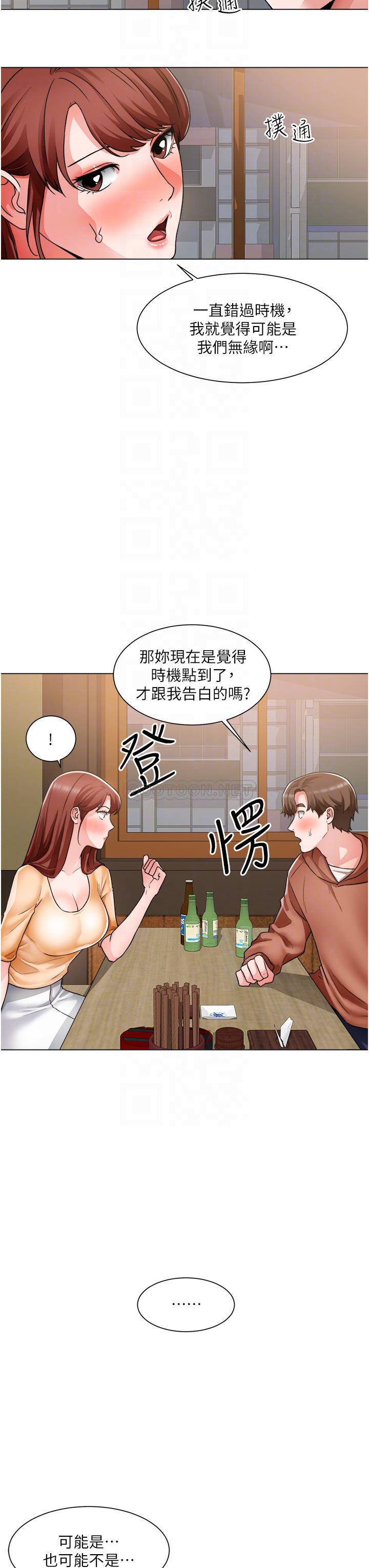 [韩国漫画] 诚征粗工 剧情,巨乳大奶#[33P]-12