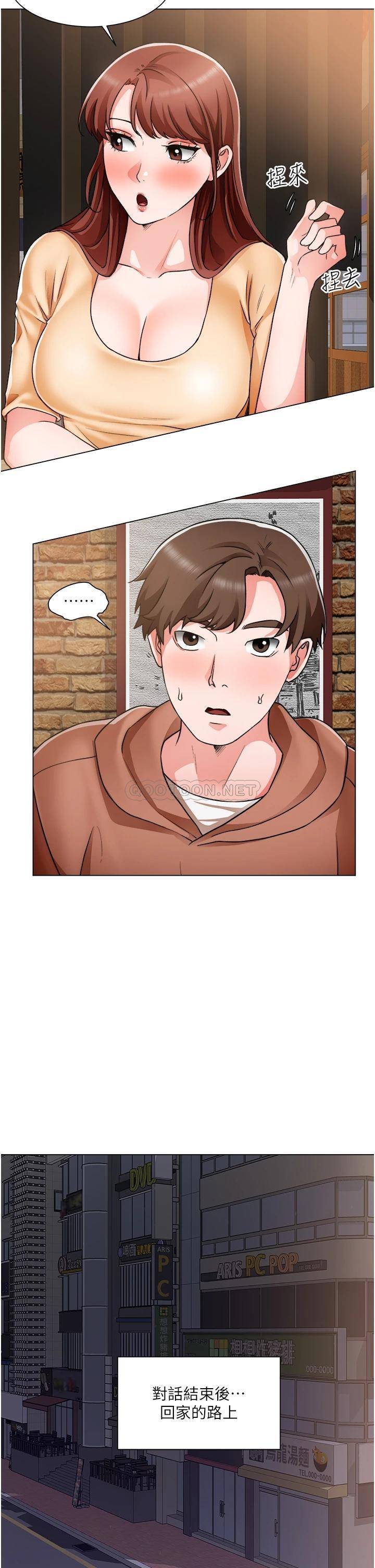 [韩国漫画] 诚征粗工 剧情,巨乳大奶#[33P]-13
