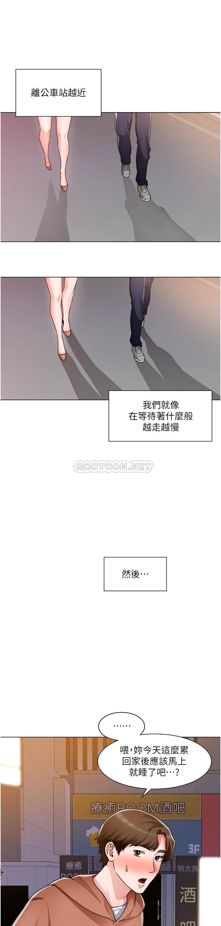 [韩国漫画] 诚征粗工 剧情,巨乳大奶#[33P]-15