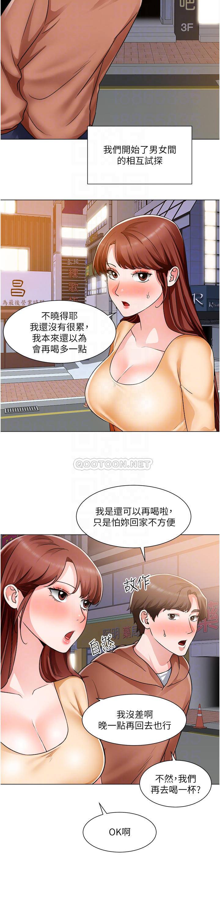 [韩国漫画] 诚征粗工 剧情,巨乳大奶#[33P]-16