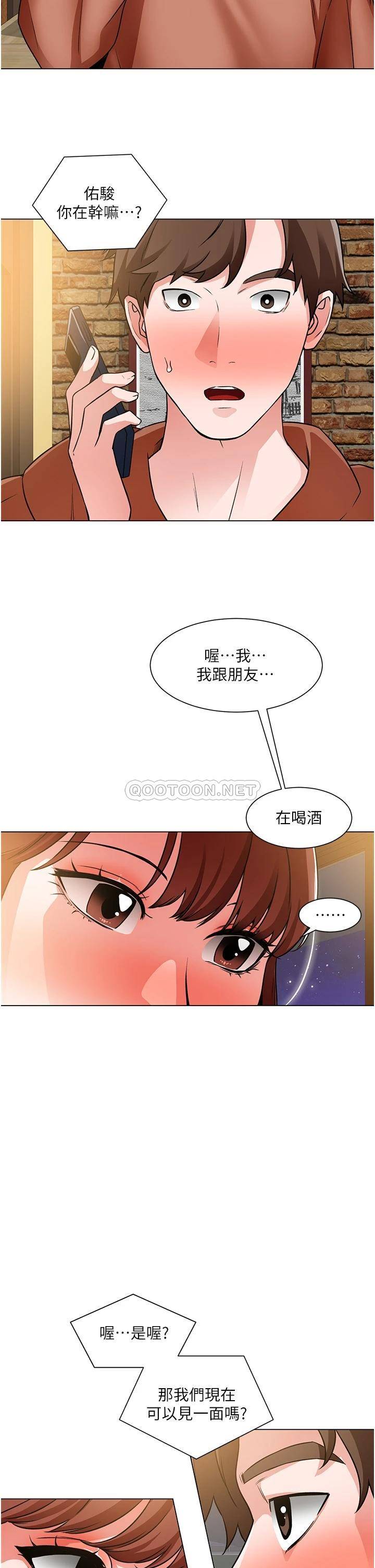 [韩国漫画] 诚征粗工 剧情,巨乳大奶#[33P]-2