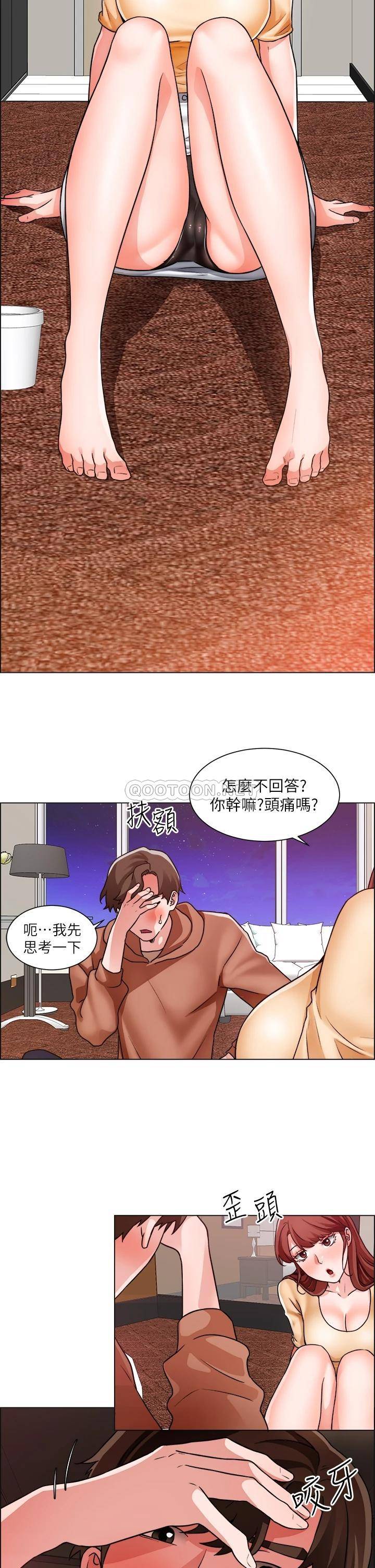[韩国漫画] 诚征粗工 剧情,巨乳大奶#[33P]-23