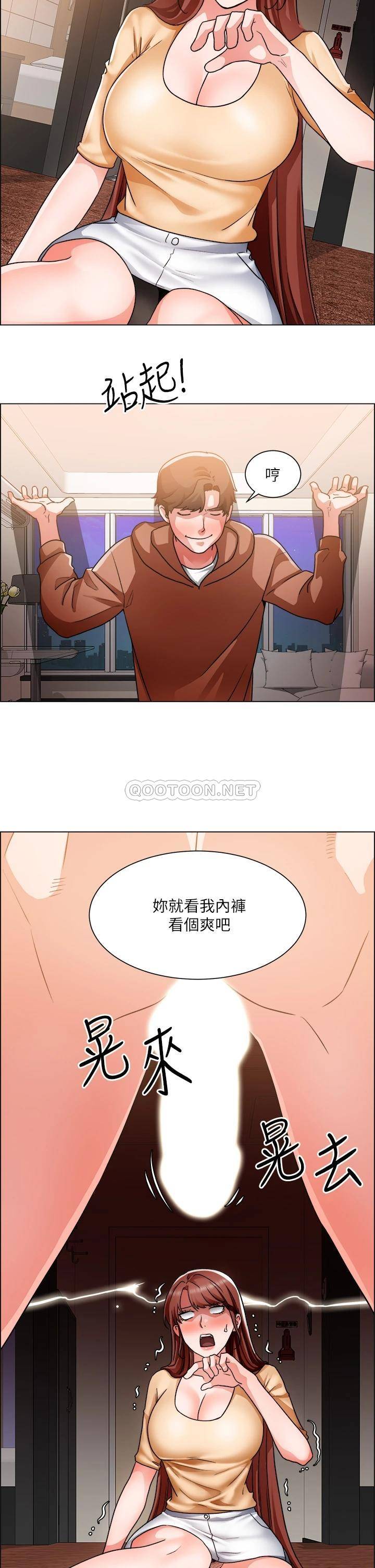 [韩国漫画] 诚征粗工 剧情,巨乳大奶#[33P]-28