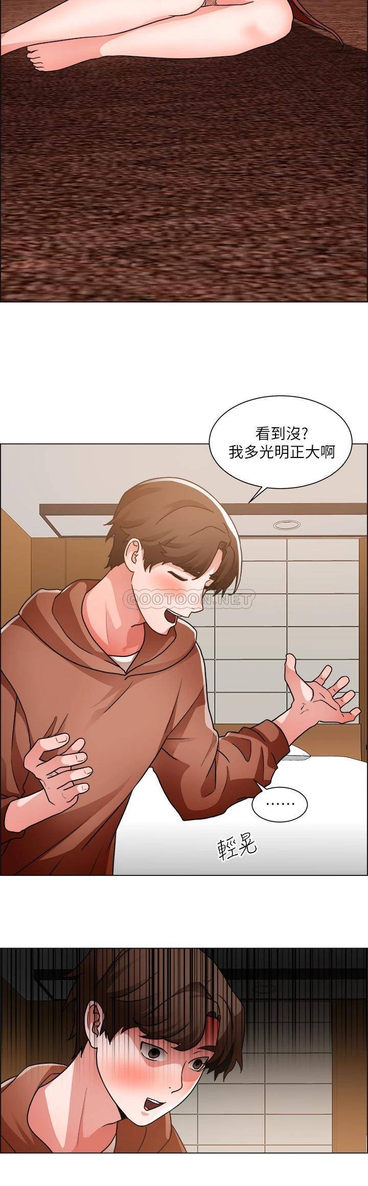 [韩国漫画] 诚征粗工 剧情,巨乳大奶#[33P]-29