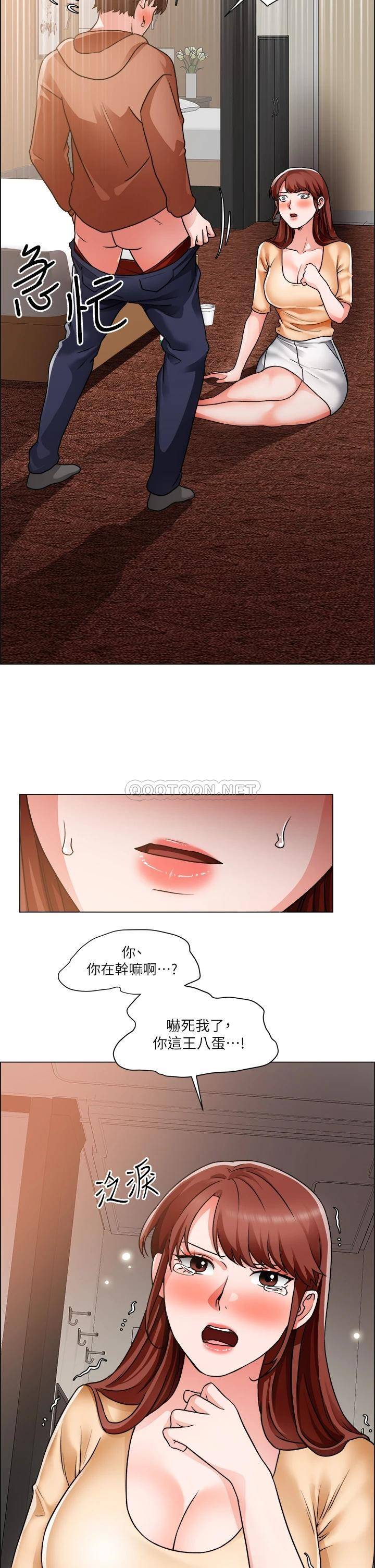 [韩国漫画] 诚征粗工 剧情,巨乳大奶#[33P]-31