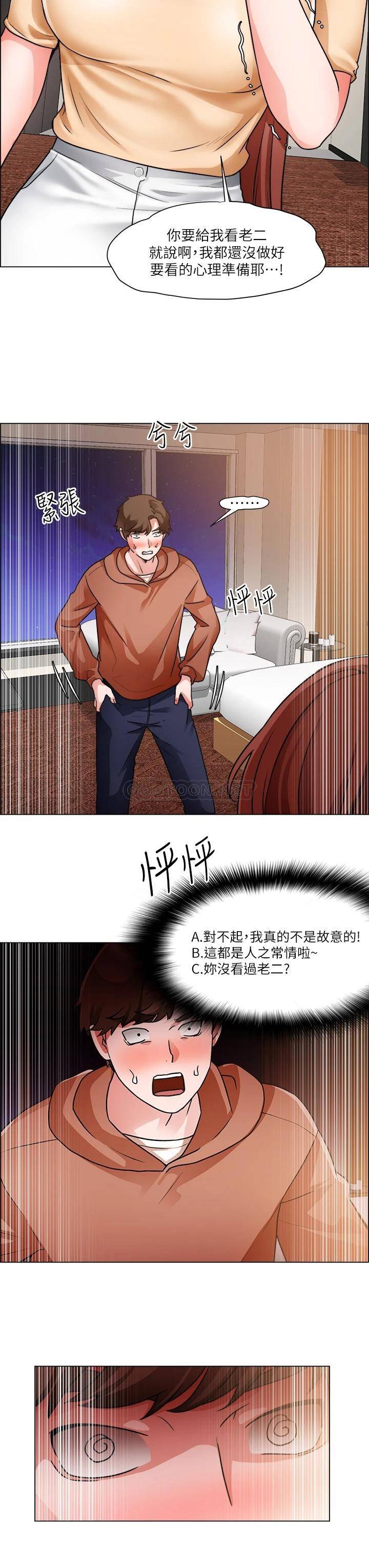 [韩国漫画] 诚征粗工 剧情,巨乳大奶#[33P]-32