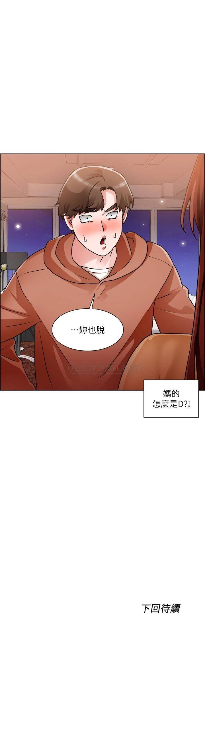 [韩国漫画] 诚征粗工 剧情,巨乳大奶#[33P]-33