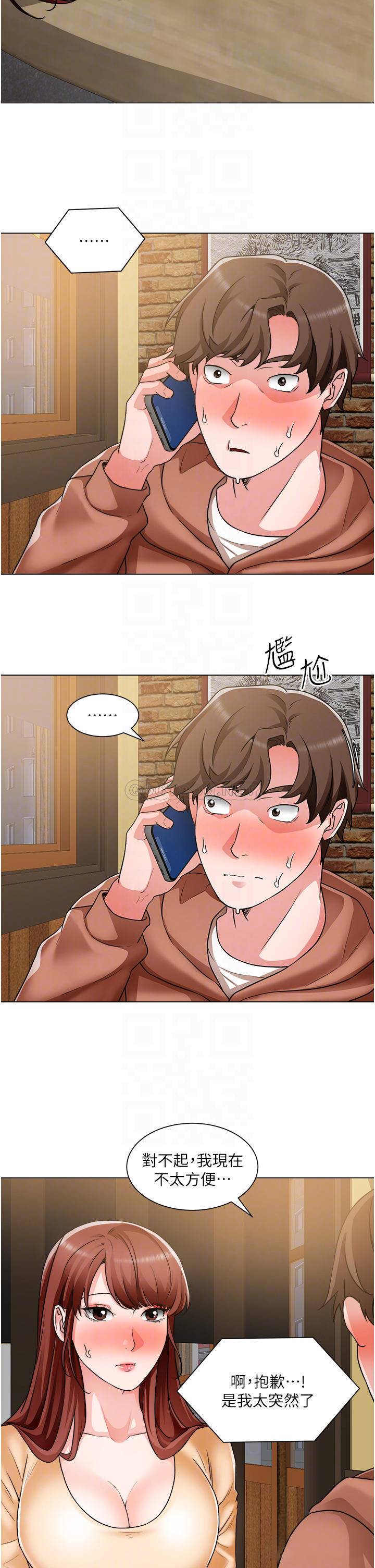 [韩国漫画] 诚征粗工 剧情,巨乳大奶#[33P]-6