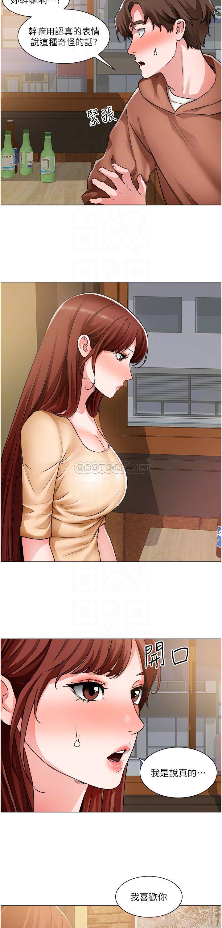 [韩国漫画] 诚征粗工 剧情,巨乳大奶#[33P]-8