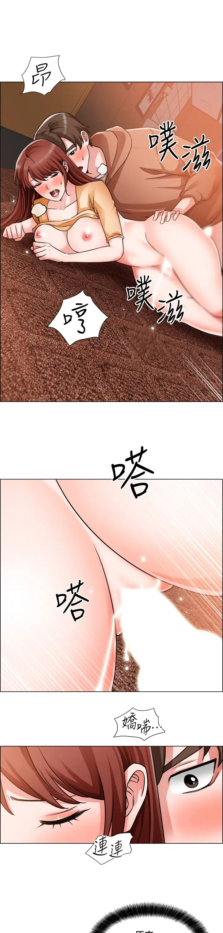 [韩国漫画] 诚征粗工 剧情,巨乳大奶#[33P]-22