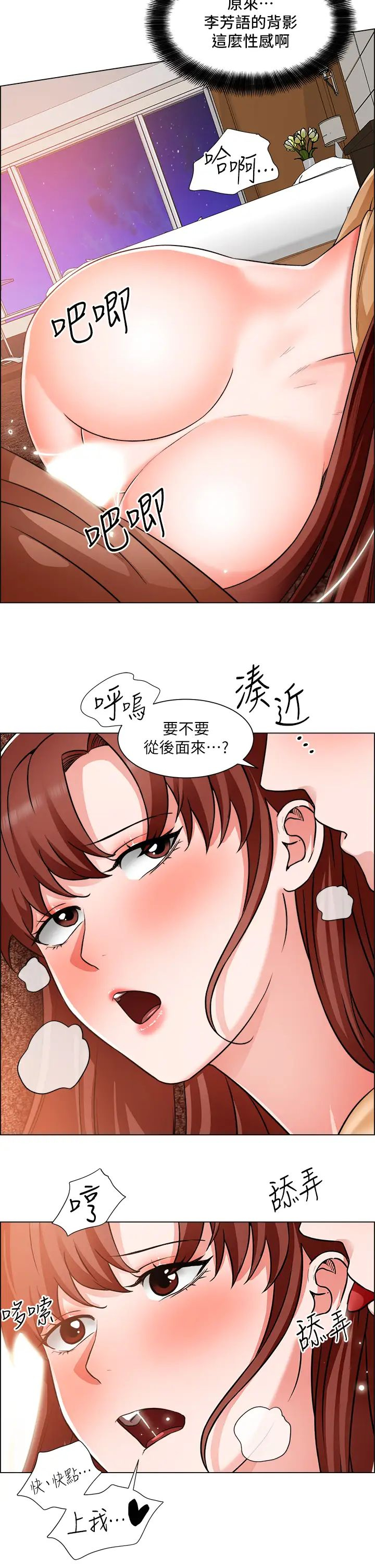 [韩国漫画] 诚征粗工 剧情,巨乳大奶#[33P]-23