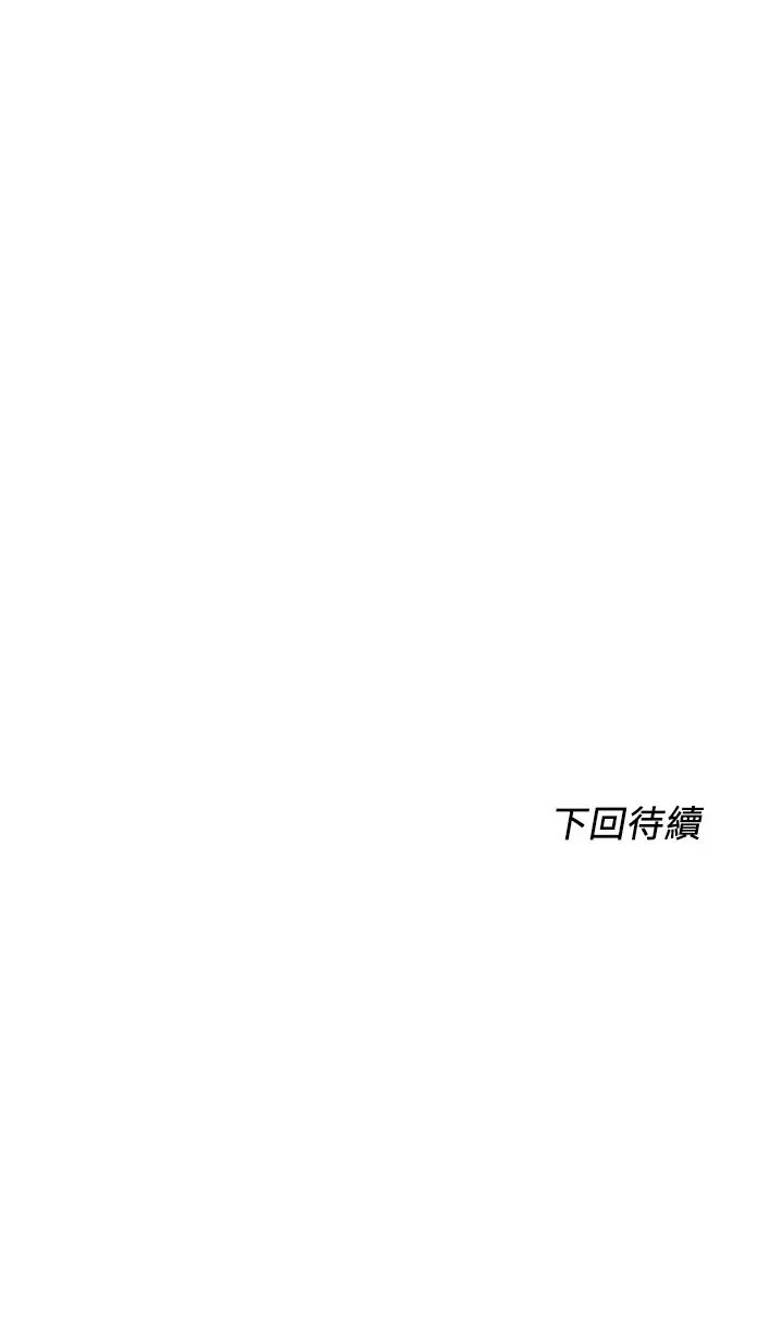 [韩国漫画] 诚征粗工 剧情,巨乳大奶#[33P]-33