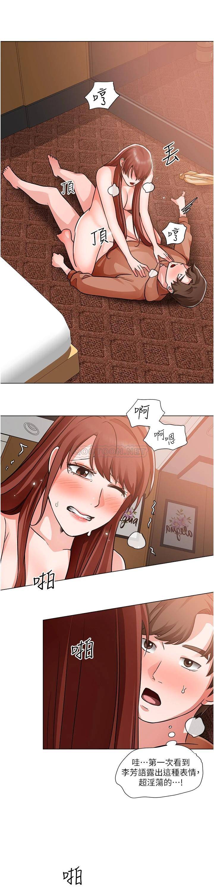 [韩国漫画] 诚征粗工 剧情,巨乳大奶#[27P]-15