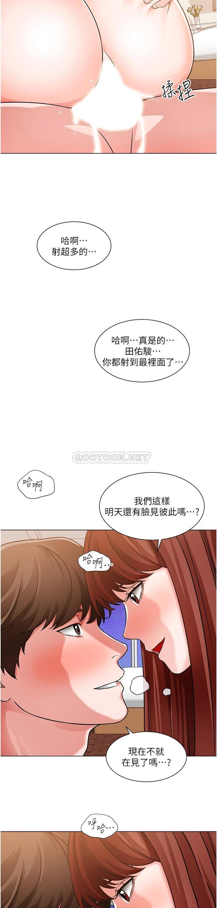 [韩国漫画] 诚征粗工 剧情,巨乳大奶#[27P]-23