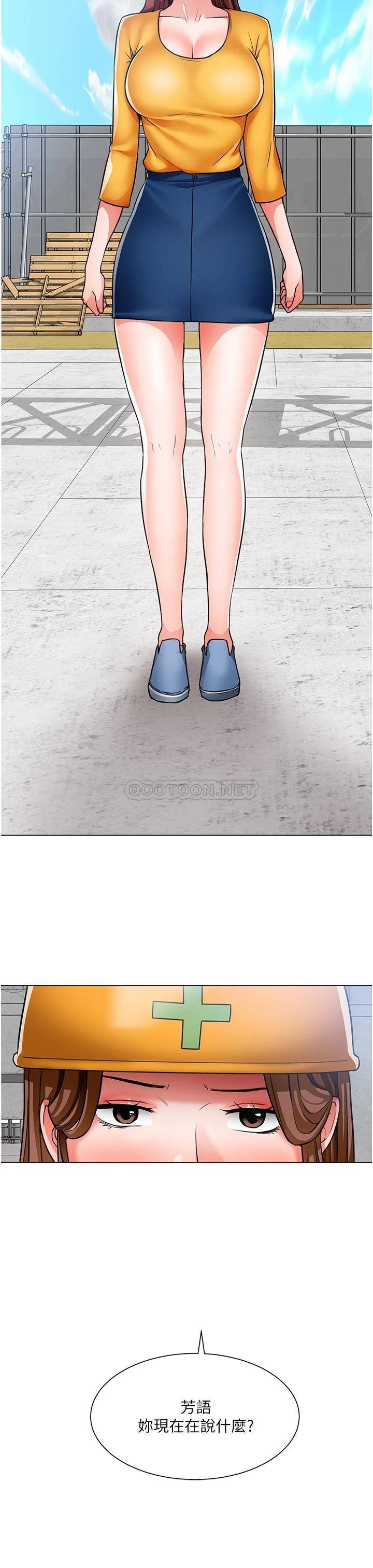 [韩国漫画] 诚征粗工 剧情,巨乳大奶#[27P]-26