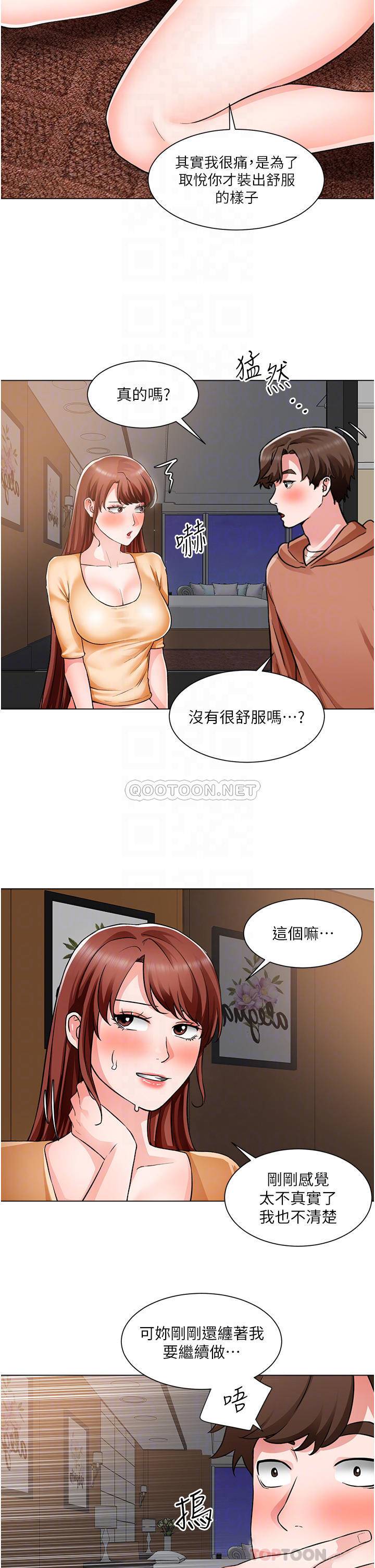 [韩国漫画] 诚征粗工 剧情,巨乳大奶#[27P]-6