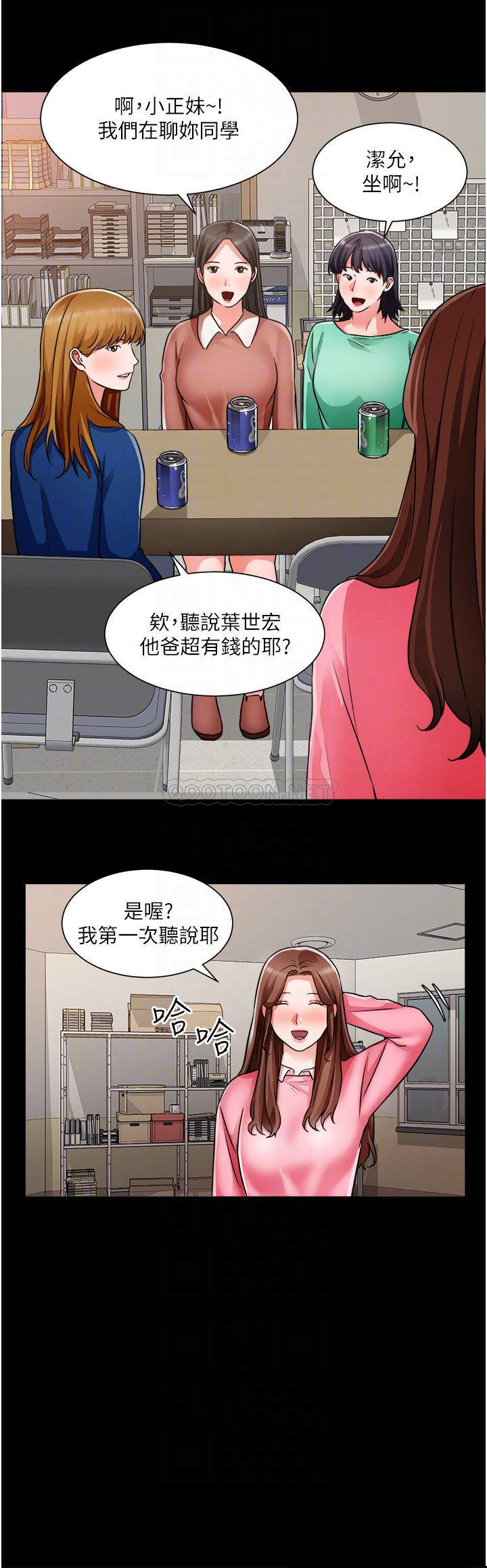 [韩国漫画] 诚征粗工 剧情,巨乳大奶#[37P]-14