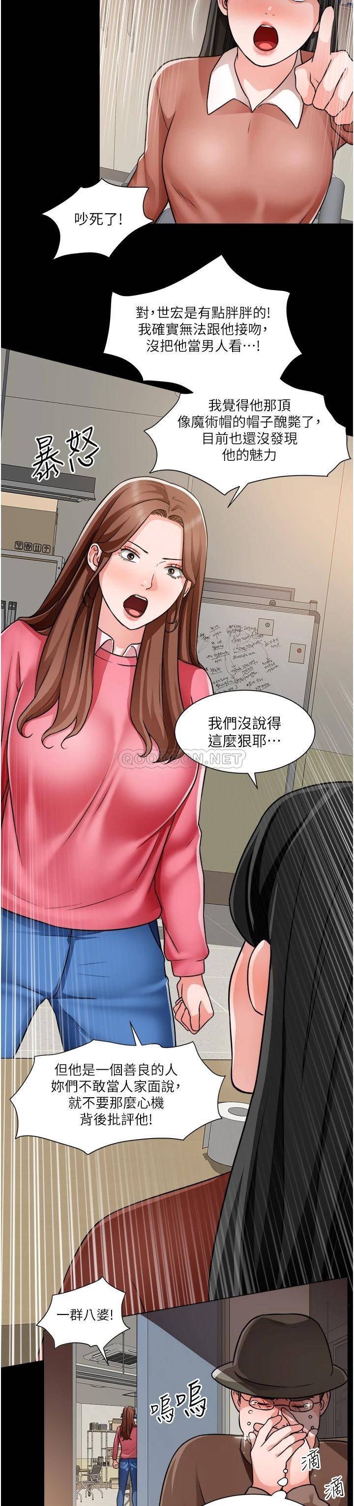 [韩国漫画] 诚征粗工 剧情,巨乳大奶#[37P]-17