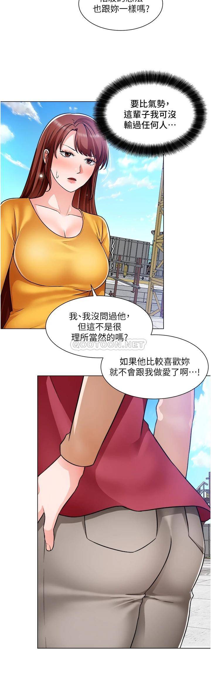 [韩国漫画] 诚征粗工 剧情,巨乳大奶#[37P]-19