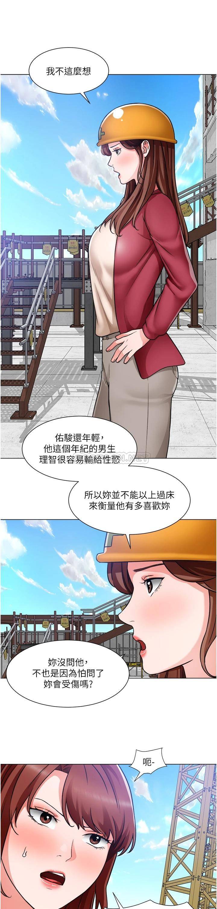 [韩国漫画] 诚征粗工 剧情,巨乳大奶#[37P]-20
