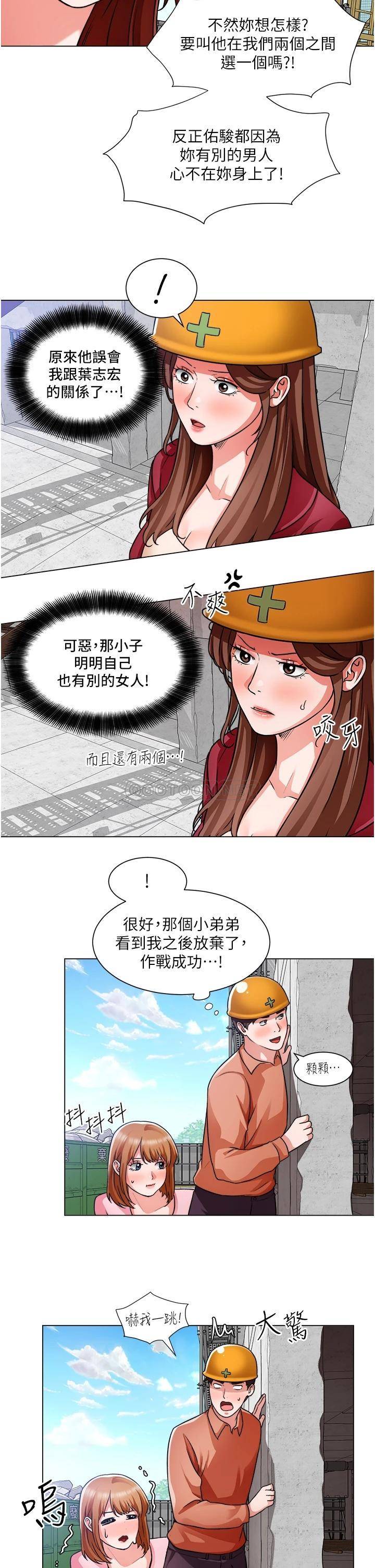 [韩国漫画] 诚征粗工 剧情,巨乳大奶#[37P]-21