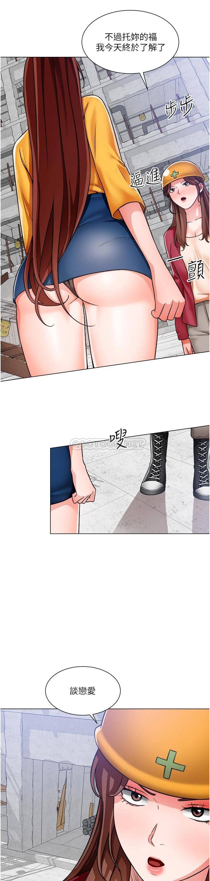 [韩国漫画] 诚征粗工 剧情,巨乳大奶#[37P]-23