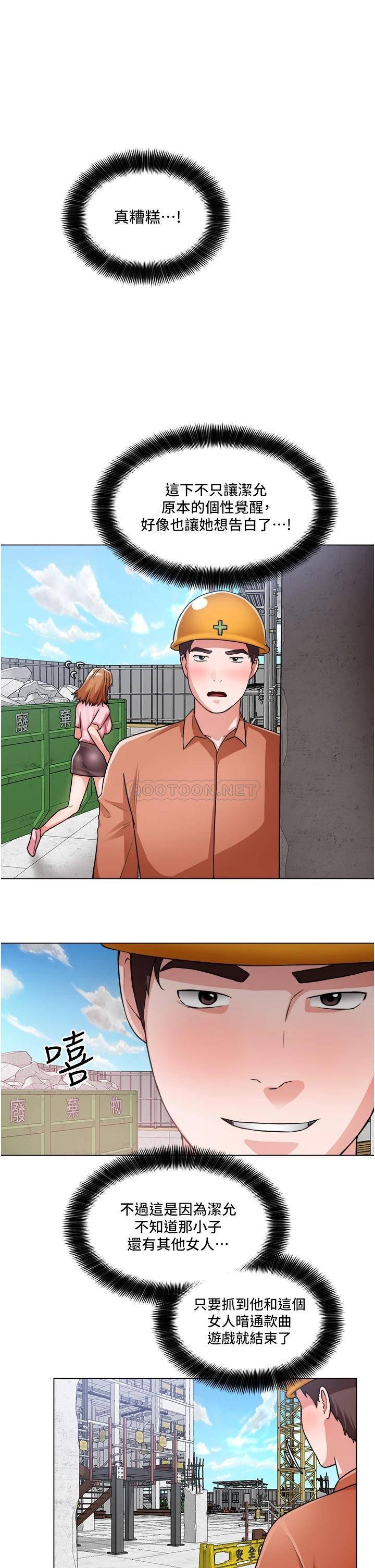 [韩国漫画] 诚征粗工 剧情,巨乳大奶#[37P]-26