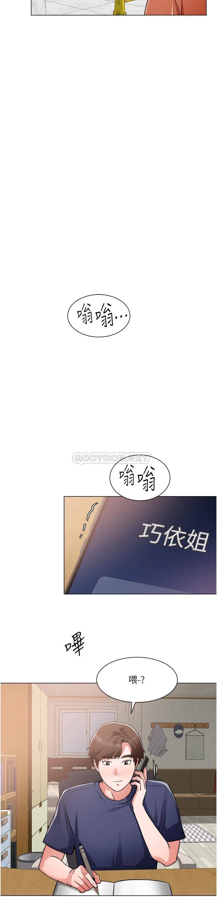 [韩国漫画] 诚征粗工 剧情,巨乳大奶#[37P]-27