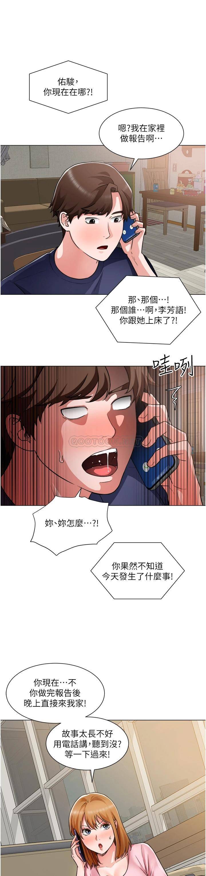 [韩国漫画] 诚征粗工 剧情,巨乳大奶#[37P]-28