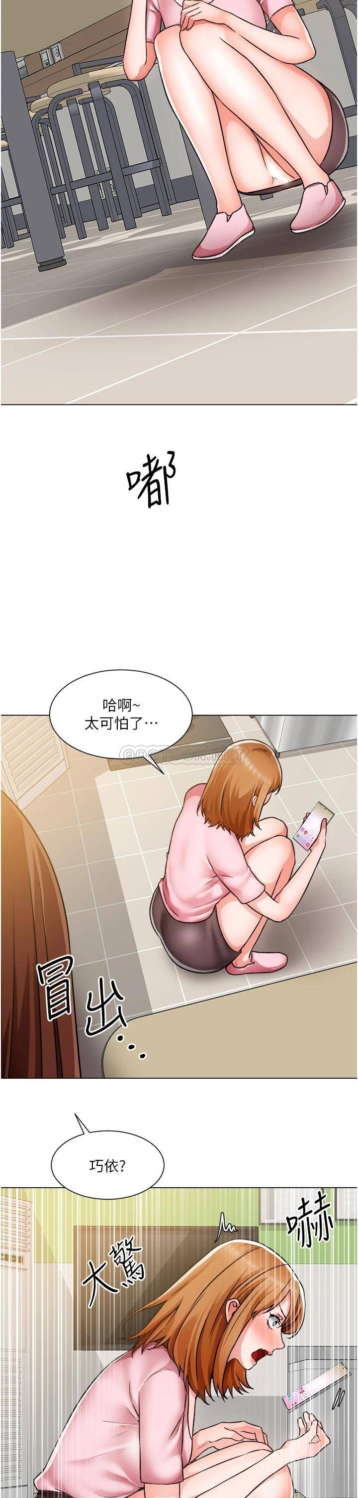 [韩国漫画] 诚征粗工 剧情,巨乳大奶#[37P]-29