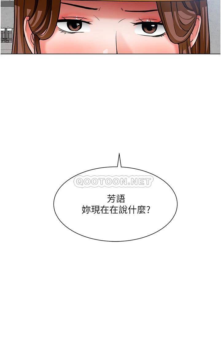 [韩国漫画] 诚征粗工 剧情,巨乳大奶#[37P]-3