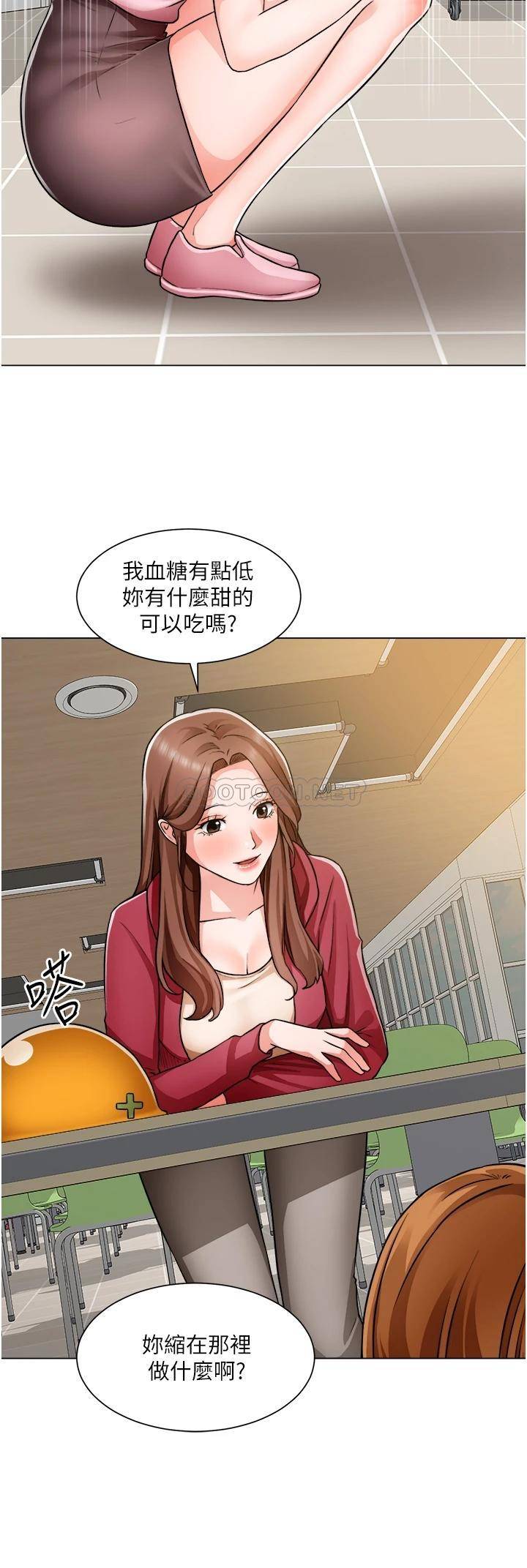 [韩国漫画] 诚征粗工 剧情,巨乳大奶#[37P]-30