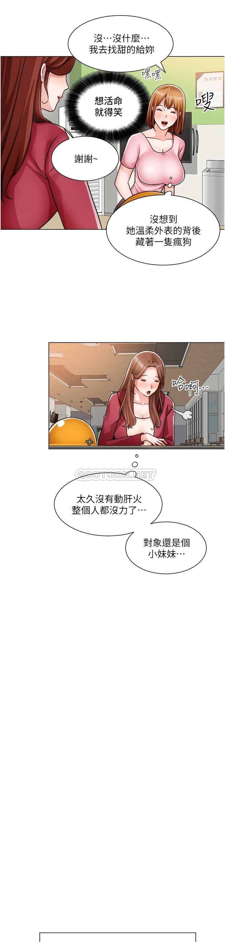 [韩国漫画] 诚征粗工 剧情,巨乳大奶#[37P]-31