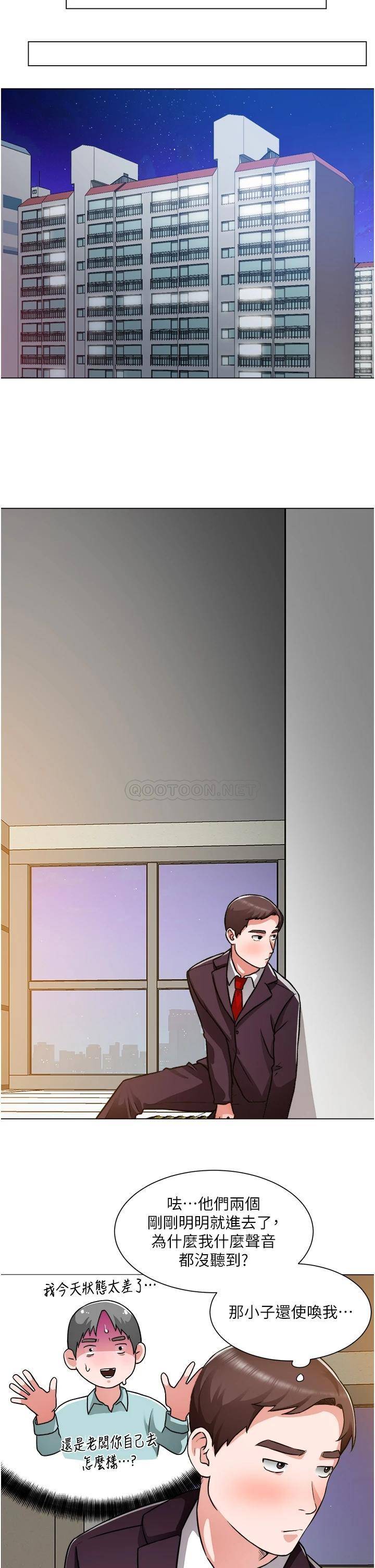 [韩国漫画] 诚征粗工 剧情,巨乳大奶#[37P]-32
