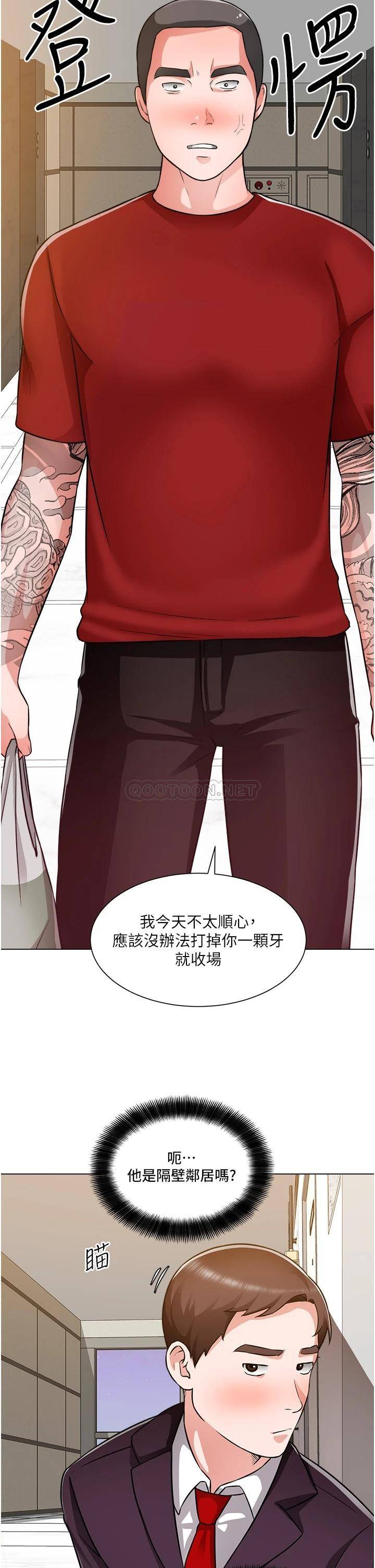 [韩国漫画] 诚征粗工 剧情,巨乳大奶#[37P]-34