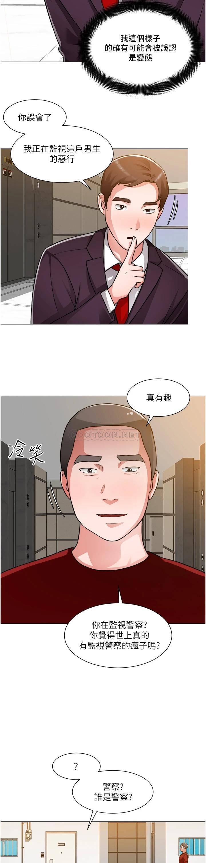 [韩国漫画] 诚征粗工 剧情,巨乳大奶#[37P]-35